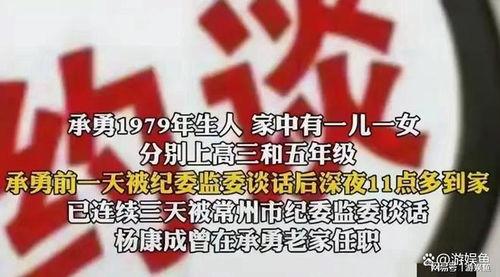 江苏老板爆料新闻事件最新,揭秘企业内幕，行业乱象引发关注